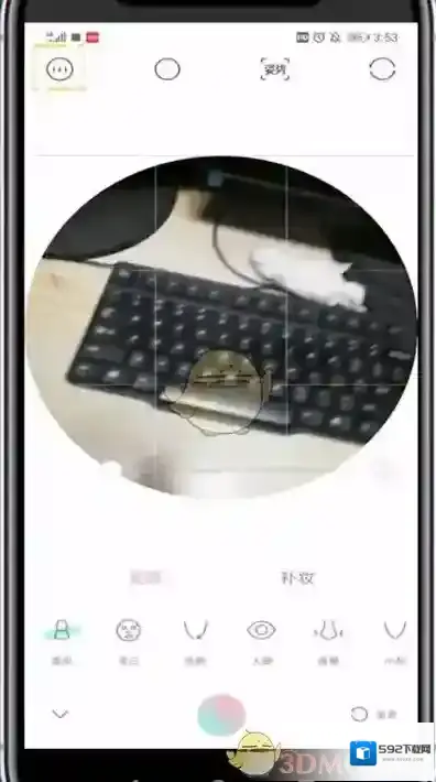 轻颜相机相机设置