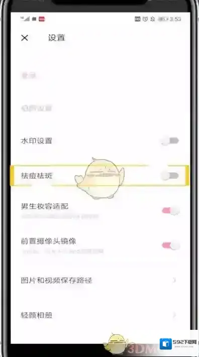 轻颜相机来源于