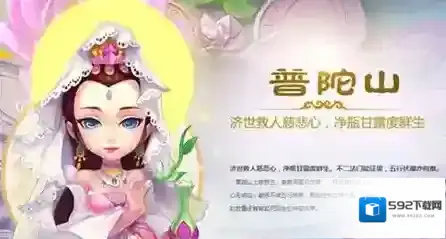 梦幻西游职业
