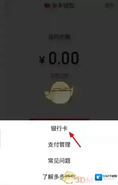 拼多多来源于