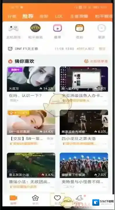 斗鱼点击