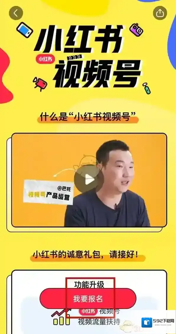 小红书评论