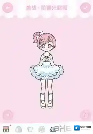 装扮少女芭蕾兴趣班攻略 挑战第八关通关技巧