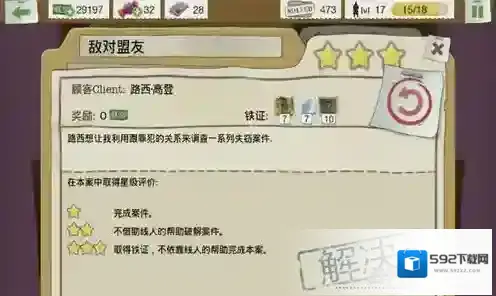 又一个案子解决了解决了
