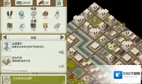 又一个案子解决了盟友