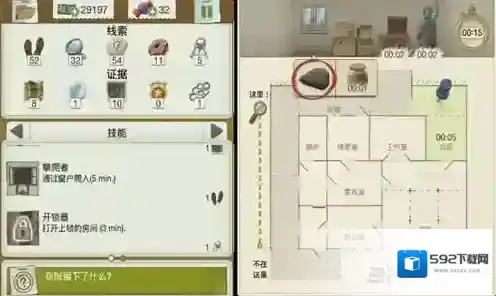 又一个案子解决了敌对