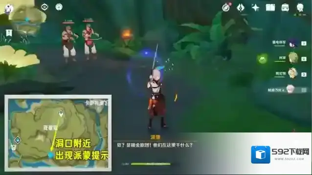 原神兰迦鲁