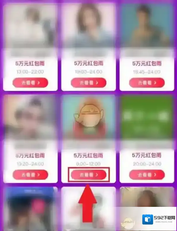 点淘点击