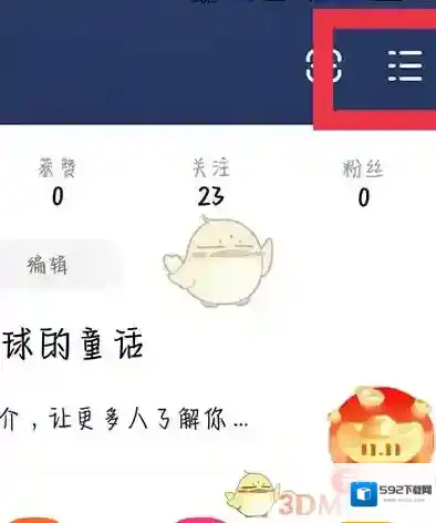 点淘播放