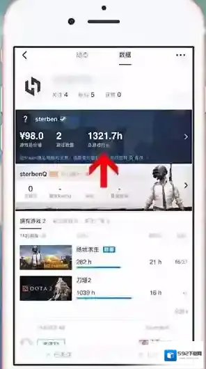 小黑盒战绩