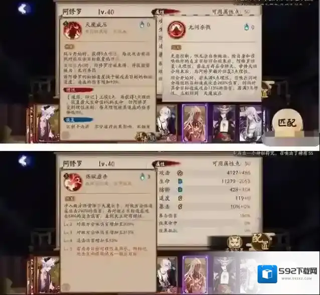 阴阳师而不是
