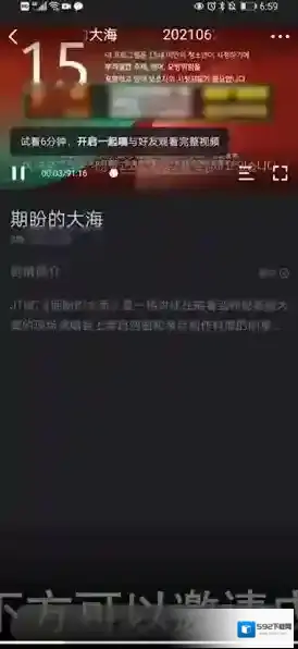 窝窝一起看片