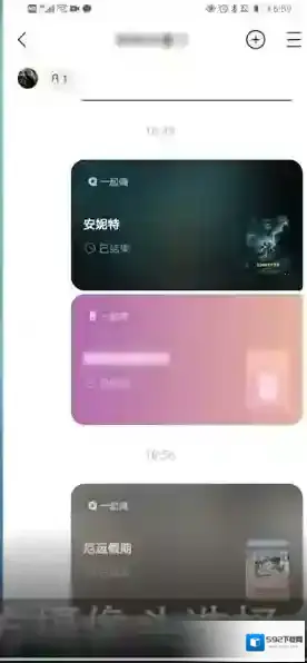 窝窝点击