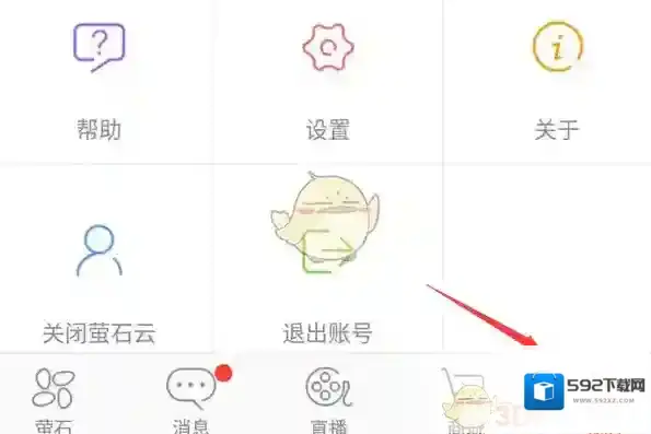 萤石云视频在我