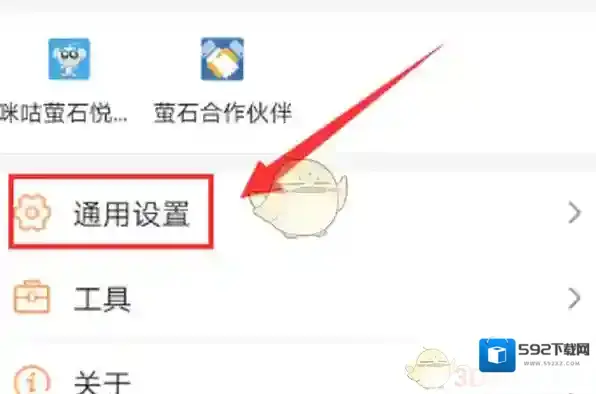 萤石云视频就可以