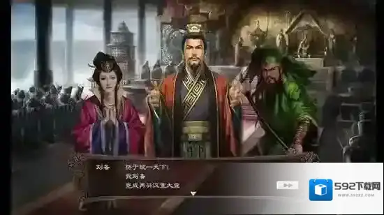 三国志幻想大陆许诸