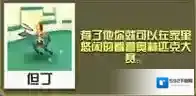 疯狂动物园登汗