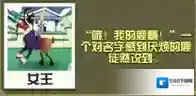 疯狂动物园图鉴