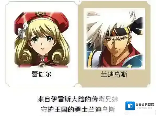 梦幻模拟战魔防