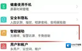 华为虚拟女友语音唤醒
