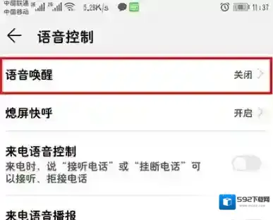 华为虚拟女友智能辅助
