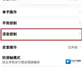 华为虚拟女友打开手机