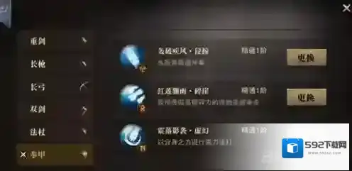 猎魂觉醒拳甲技能介绍 拳甲技能怎么样