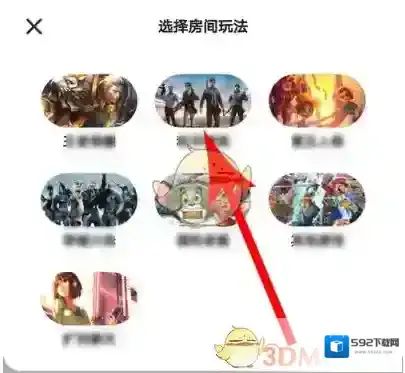 欢游点击