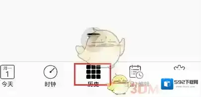 睡眠专家来源于