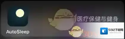 睡眠专家删除记录