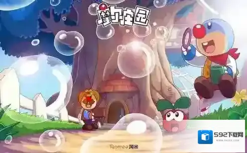 摩尔庄园金豆