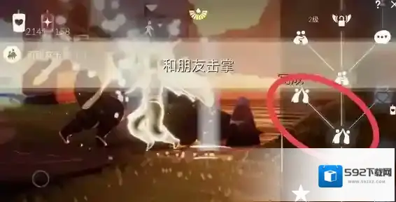 光遇雨林