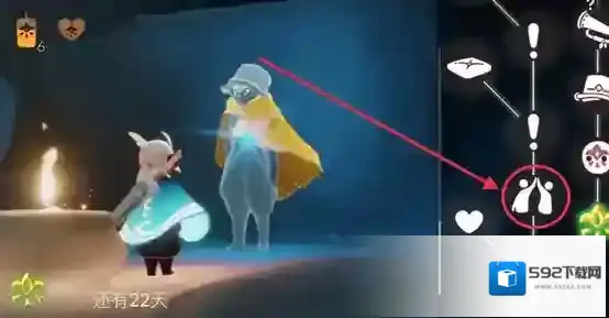 光遇玩家