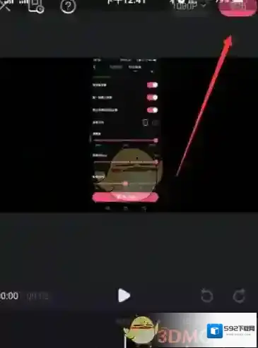 必剪发布
