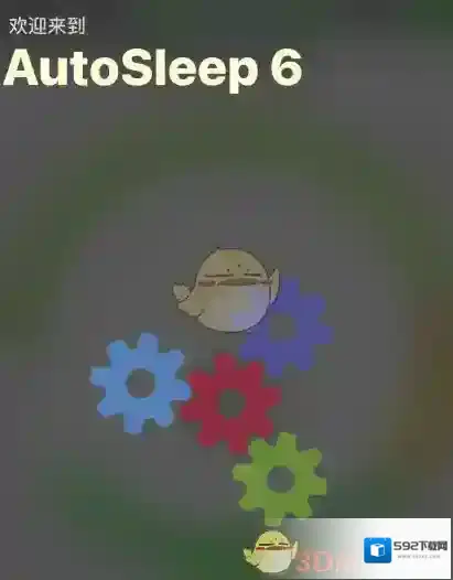 睡眠专家来源于