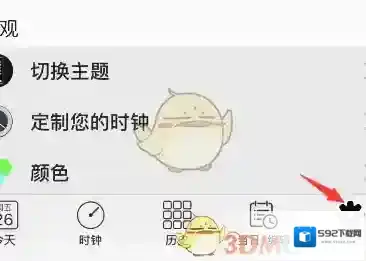 睡眠专家点击