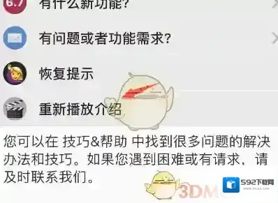 睡眠专家介绍