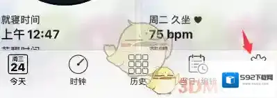 睡眠专家睡眠