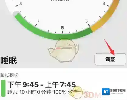 睡眠专家选择