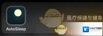 睡眠专家点击