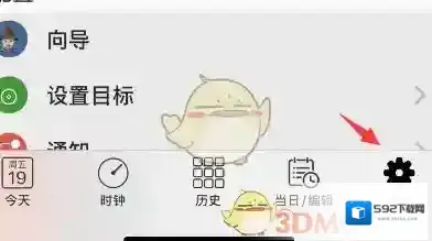 睡眠专家找到了