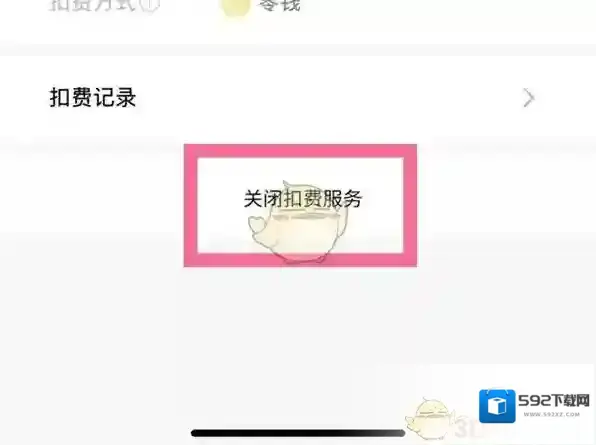 微信三个点