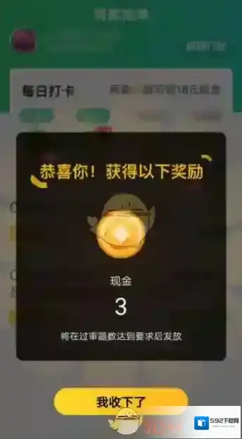 手机百度度小满钱包