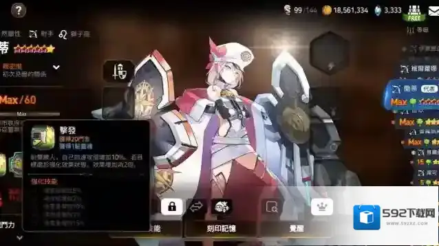 第七史诗玩家