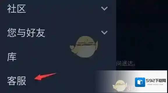 Steam信息
