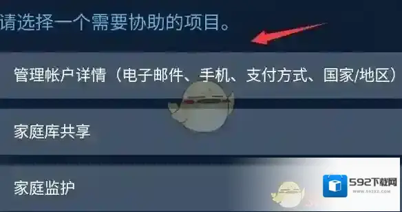 Steam如果我们