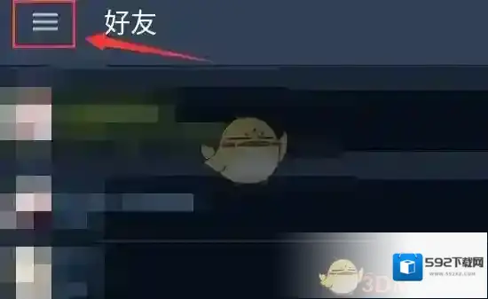 Steam向下