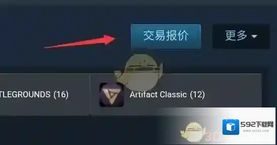 Steam取消