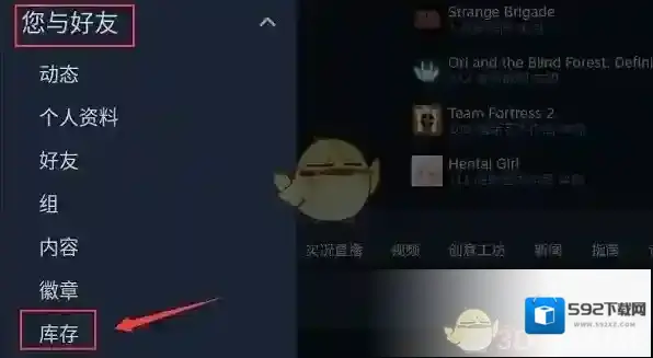 Steam交易报价