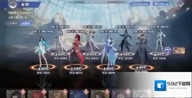 斗罗大陆皇家猎场有什么用